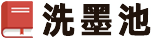 搜搜作文資源網站-可以在線聽的作文資源,小學初中高中學習資料搜索下載